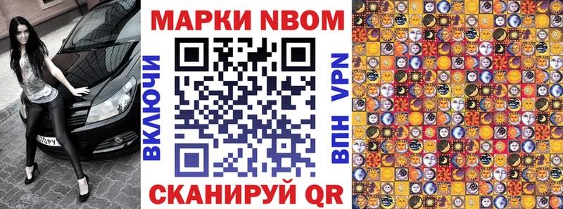 площадка Telegram  Краснодар  Марки 25I-NBOMe 1500мкг 