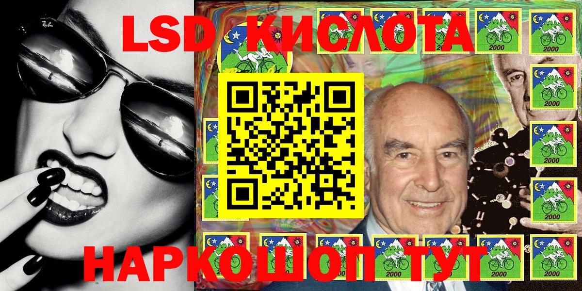 Краснодар  Марки N-bome 1,8мг  Марки N-bome 1,8мг  Вход с VPN 