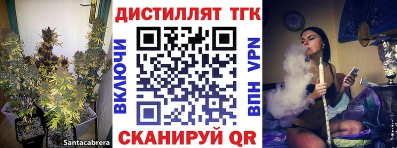 купить наркоту  Краснодар  ТГК Wax 